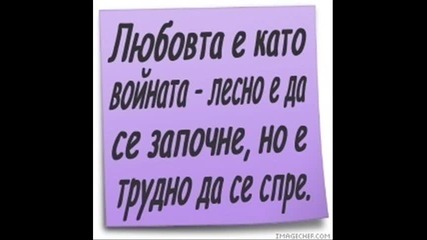 za ednomomi4e koeto ve4no 6te obi4am dori iakonesamsas neq obi4amte eli