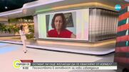 Българите в Израел: Евакуация и информация за пострадали