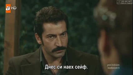 Karadayi - 43 bolum + sub