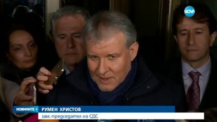 ПОЛИТИЧЕСКА ЗАГАДКА: Къде ще отиде третият мандат за съставяне на кабинет?