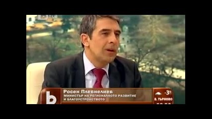 Плевнелиева: Не бойкометър, а бойкомет ни е нужен!