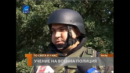 Учение на военна полиция 