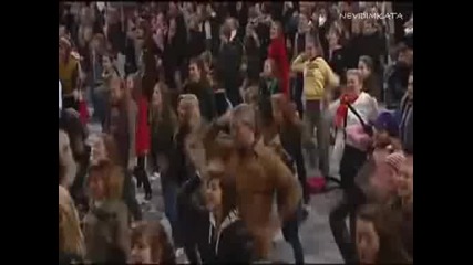 Един Танц 