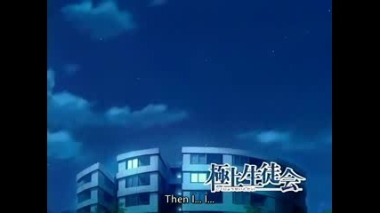 Gokoujou Seitokai Episode 8 [2/3]