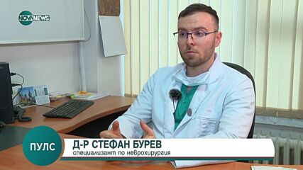 Високата температура: Кога стойностите стават опасни