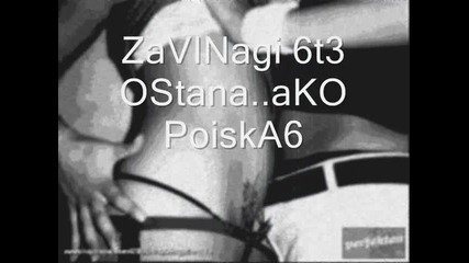 Mixalis Xatzigiannis - Den Fevgo...ne si tragvam.. !!!