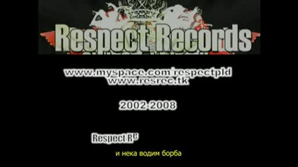 Respect - Ne Mi Podavai Ryka