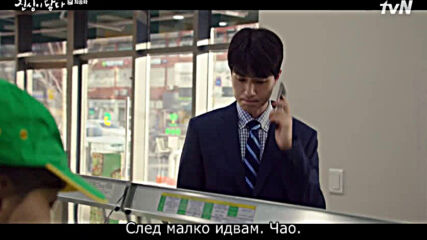 Touch Your Heart E16 End [част 1/2]