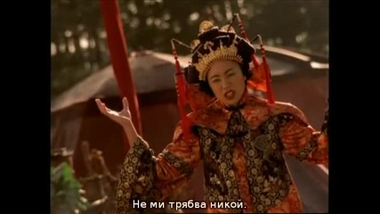 Зина Принцесата Войн - Сезон 5 - Епизод 6 - Purity