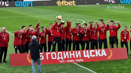 Юношите до 16 год. на ЦСКА 1948 показват спечелената Купа на БФС
