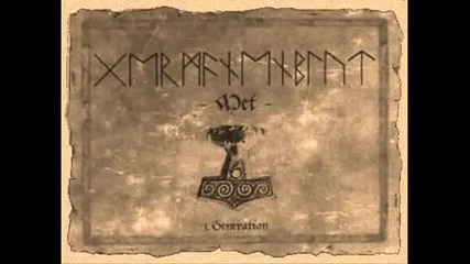 Gernotshagen - Dem Skirnir Zu Ehren
