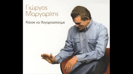 Giorgos margaritis - 