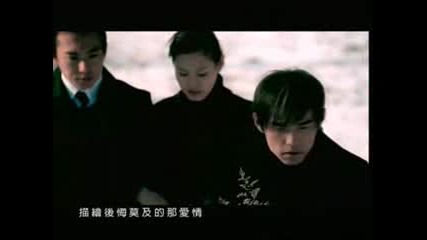 Jay Chou - Ye Qu