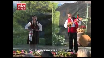 Павлиета Димитрова - Ах, минах в гора.