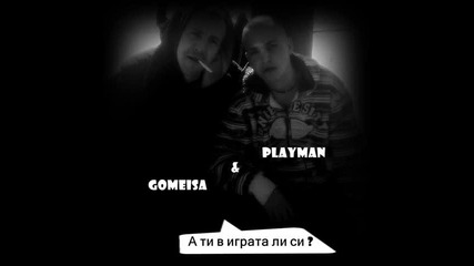 Playman ft. Gomeisa - A ti v igrata li si ?