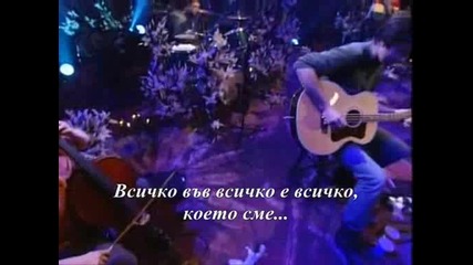 Nirvana - All Apologies ( Превод )
