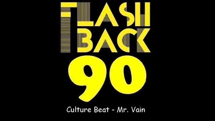 Culture Beat - Mr. Vain (extended Mix) 