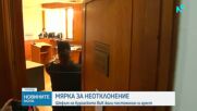 Шефът на ВиК-Бургас обжалва постоянния си арест