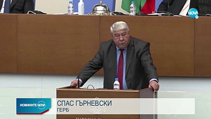 Цвета Караянчева остава председател на парламента