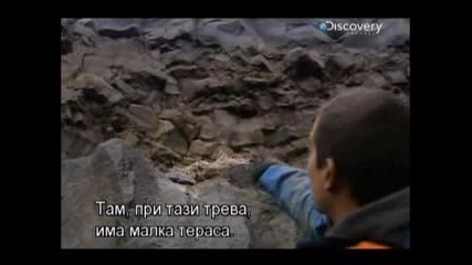 Оцеляване на предела Исландия - с превод част [3/3]