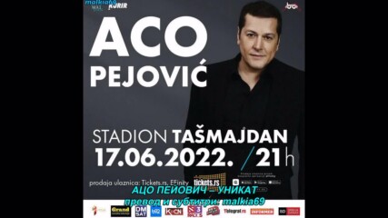 Aco Pejovic - Unikat (hq) (bg sub)