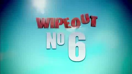 Wipeout-уникални пребивания