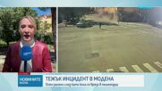 Двама души изгубиха краката си при нападението в Модена