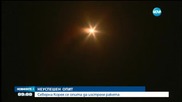 Северна Корея извърши неуспешно изстрелване на ракета