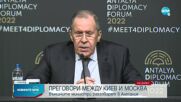 Лавров: Специалната военна операция ще продължи