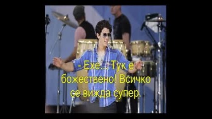 Да сънувам без да спя ~ 14 - ти епизод ~