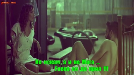 ® Бг Превод - Paola - Os Edo (2014) ®
