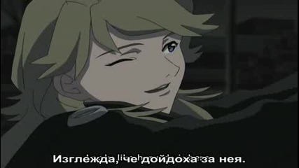 [ Bg Sub ] Witch Hunter Robin Епизод 17 Високо Качество