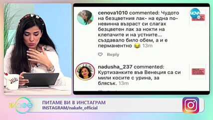 Бъдеща банкнота в обединеното кралство - Кой е човекът, изобразен на нея? - „На кафе” (26.03.2021)