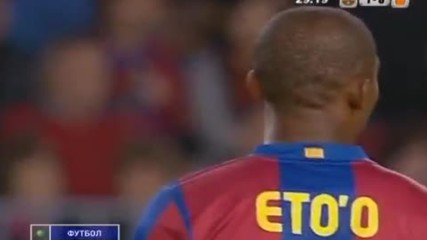 Fc Barcelona vs Rcd Mallorca 2007 2008