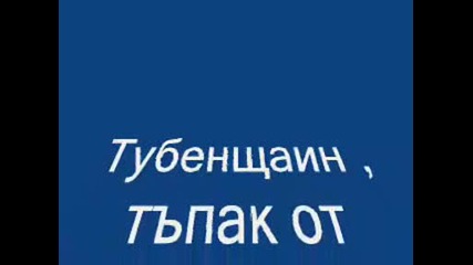 Здвоено Стихотворение )