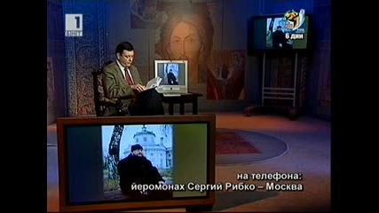 Русия и българските светци 