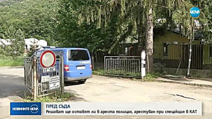 Разследват четирима души за престъпната схема в КАТ-Габрово