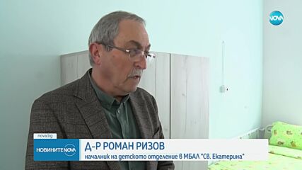 Новините на NOVA (29.01.2025 - централна емисия)