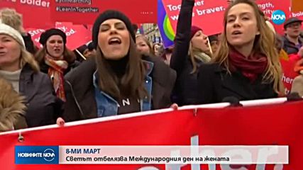 Путин поздрави жените за 8-ми март със стихотворение