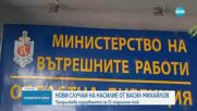 Нови разкрития за прокурорския син: Адвокат твърди, че Михайлов заплашвал и изнудвал, свързват го и с палеж