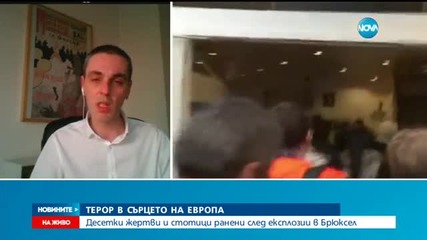 Евакуираха сградата на ЕК в Брюксел