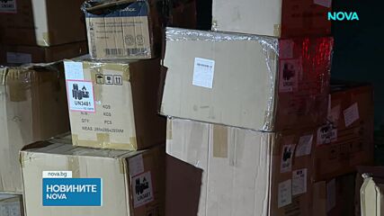 СДВР разби склад с 50 000 вейпа без бандерол, нает от собственик на верига фитнеси
