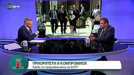 "Офанзива с Любо Огнянов": Гост е Иван Иванов, БСП