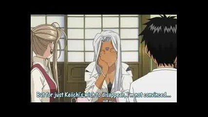 Ah My Goddess - Sorezore No Tsubasa - 01