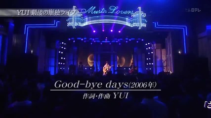 Yui no sukoupu! Good - bye days