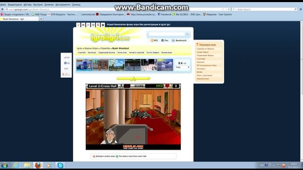 game ep 13