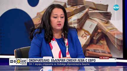 Лиляна Павлова: Следващата стъпка е България да не бъде най-бедната страна в Европа