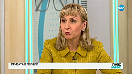 Плюс-Минус. Коментарът след новините (15.01.2020)