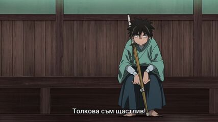 Rurouni Kenshin (2023) - 16 [bg.subs]