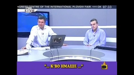 Смях с Милен Цветков - Господари на Ефира - 23.06.2010 г.